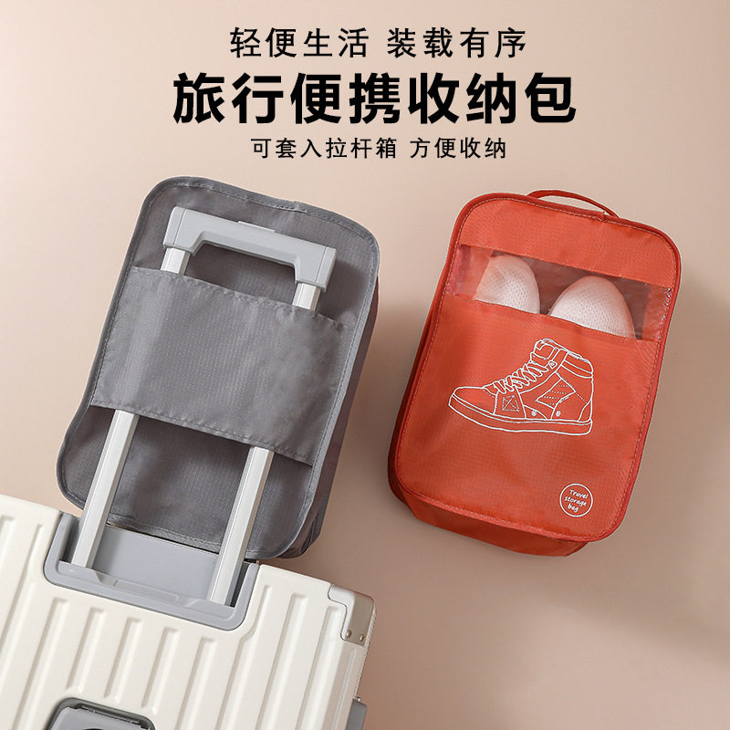 手提折叠小鞋袋 旅行收纳包 鞋子收纳袋 多功能防水沙滩旅游鞋包