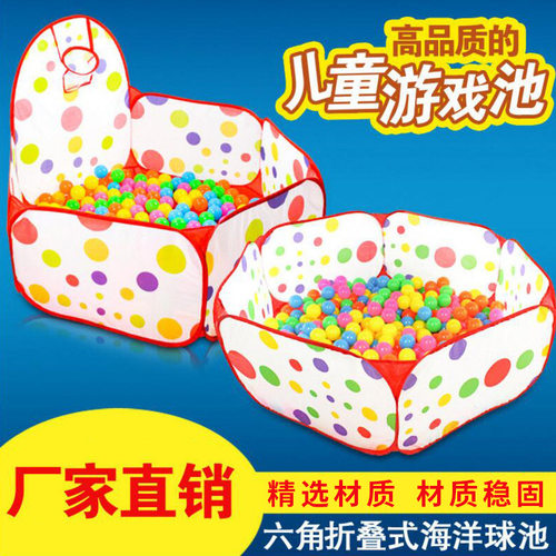 儿童海洋球可折叠围栏球池婴童玩具帐篷宝宝游戏屋彩色波波球沙池