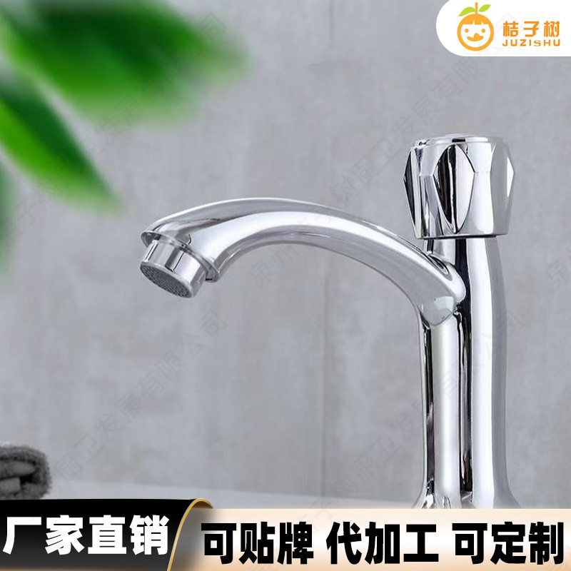 卫生间面盆单冷洗手盆水龙头洗脸盆池冷热水台上盆洗手台盆洗手盘