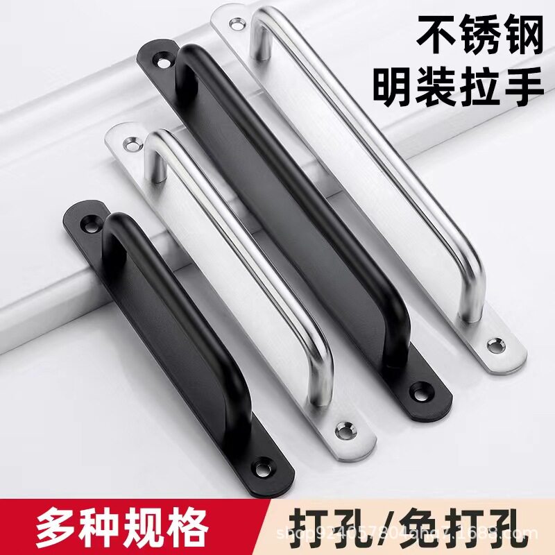 房门大门把手外拉手拉手铁艺木门拉把手明装免打孔铁门推拉板新款图片