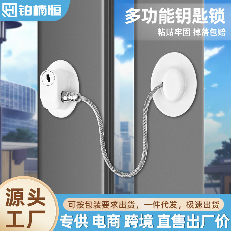 冰箱门固定扣闭门器关门器免打孔宝宝防开安全锁冰箱门关不紧神器