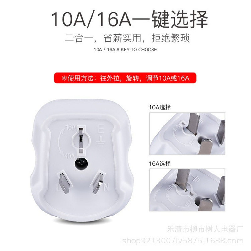 相位检测仪10A16A通用验电器漏电插座测试仪器电源极性测电器地线