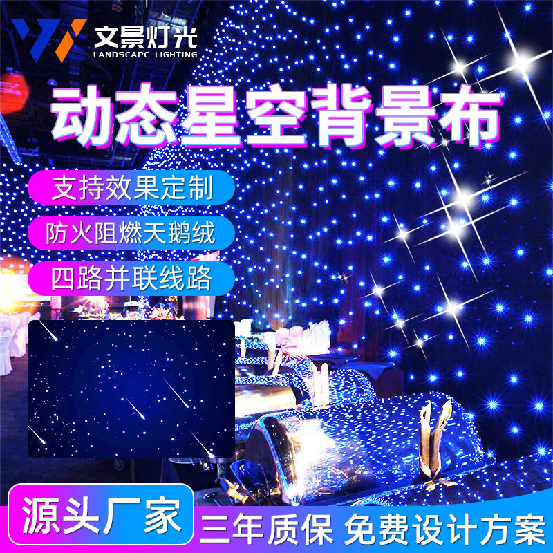 汽车星空灯满天星装饰灯卧室网红车内客厅车载顶棚投影浪漫氛围灯