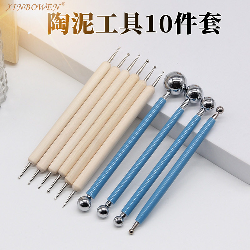 超轻粘土丸棒工具4件套 翻糖花 不锈钢黏土手工陶艺 软陶泥雕刻组