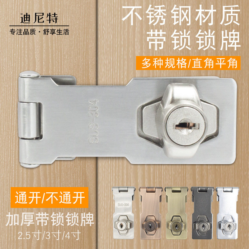 抽屉锁免打孔老式门锁搭扣柜门锁粘贴式鞋柜锁柜子锁扣家具简易锁
