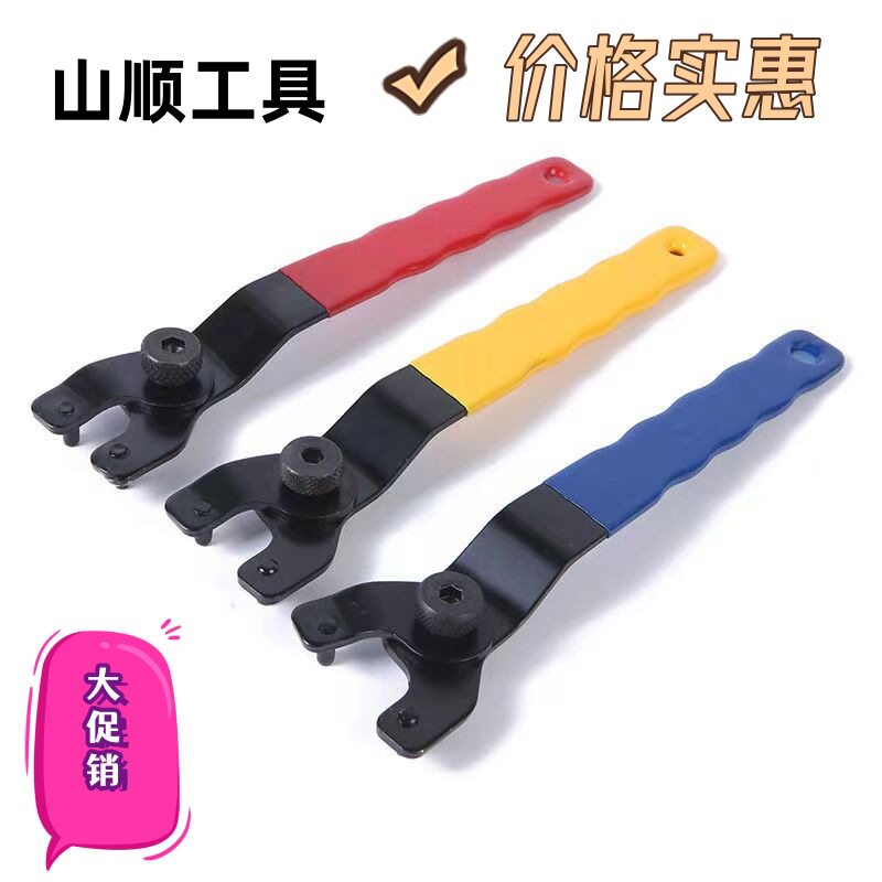 角磨机扳手磨光机手提手磨机手柄夹具切割板手加厚型小型砂轮片辅