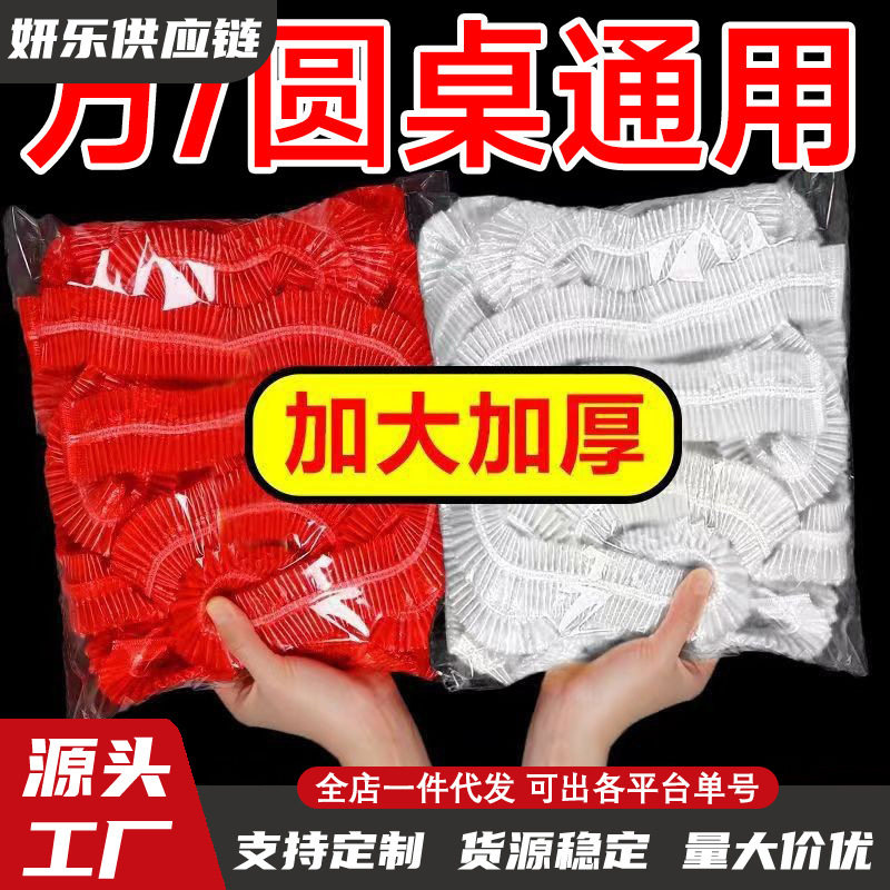 一次性韩式烤肉纸烧烤食物专用烤纸圆形吸油纸烤盘垫纸商用硅油纸