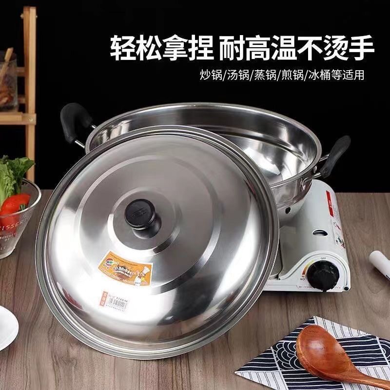 不锈钢锅盖子铁炒锅盖平底锅大锅盖3032 34 363840 42 45 48 54cm