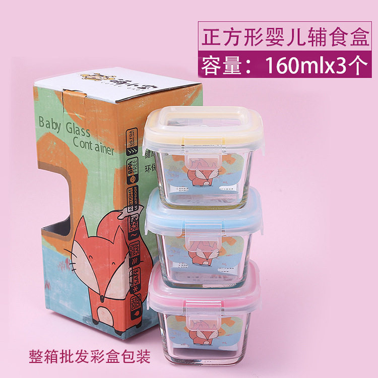 迷你食品留样饭盒可蒸煮微波炉宝宝速食带盖碗小号密封保鲜辅食盒