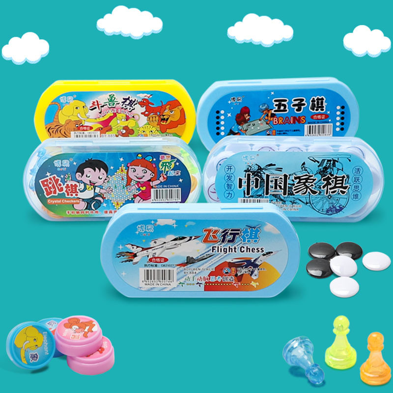 飞行棋斗兽棋儿童棋类玩具小学生益智幼儿园便携式下棋亲子飞棋