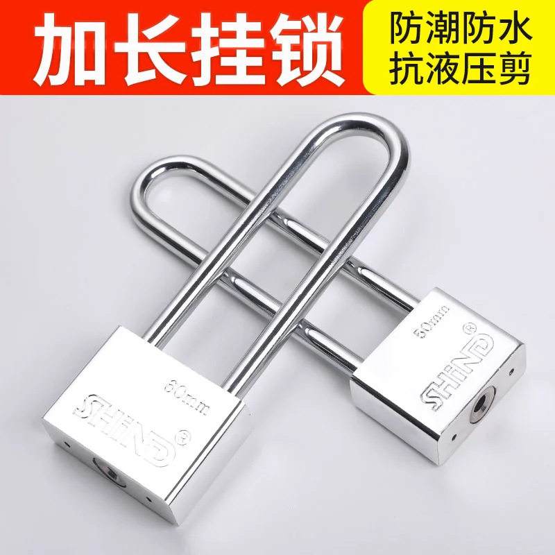 不锈钢防水加长挂锁家用门锁一把钥匙户外锁具防盗u型锁老式安全