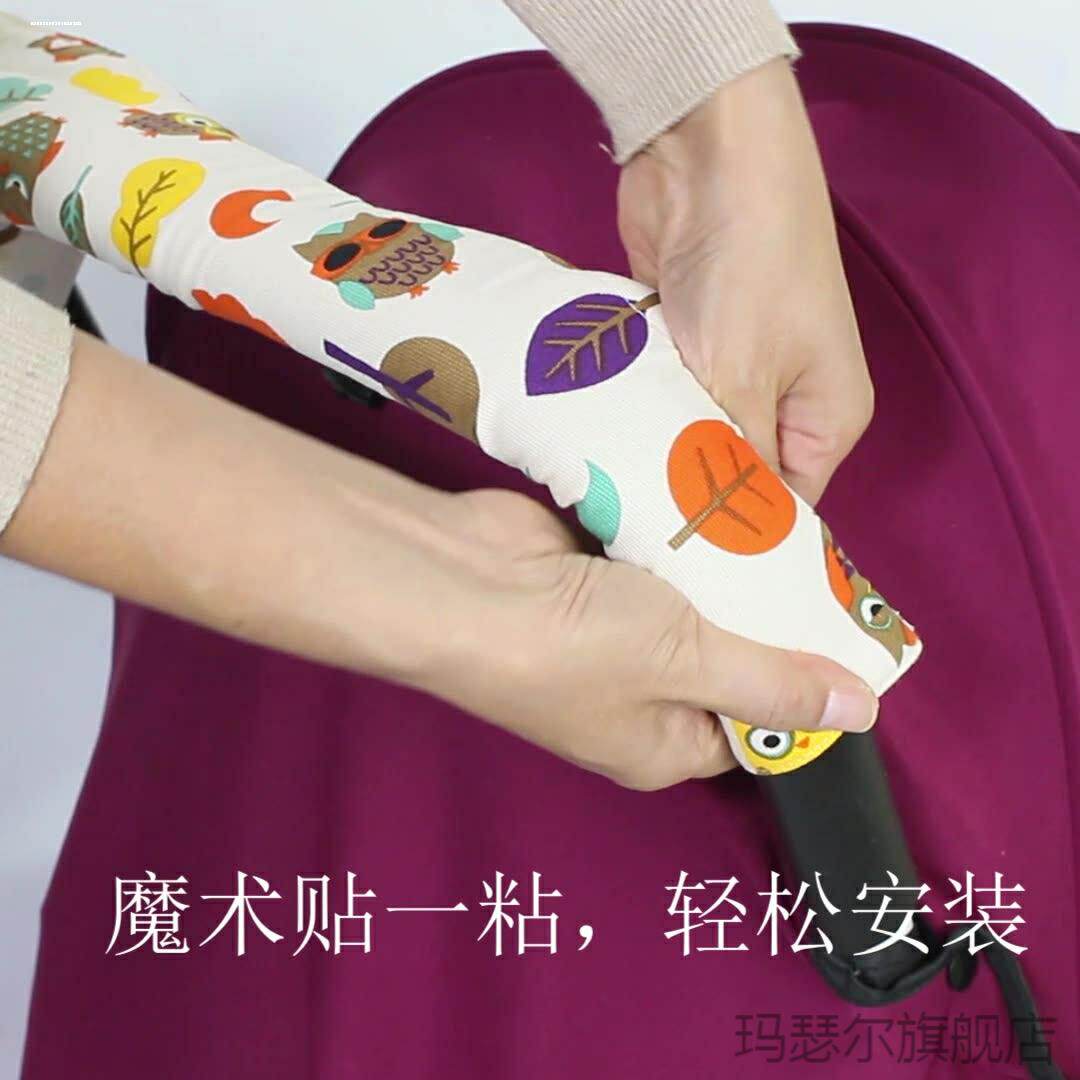 适配小龙哈彼棉细纹帆布套婴儿推车遛娃神器扶手套童车把手床包