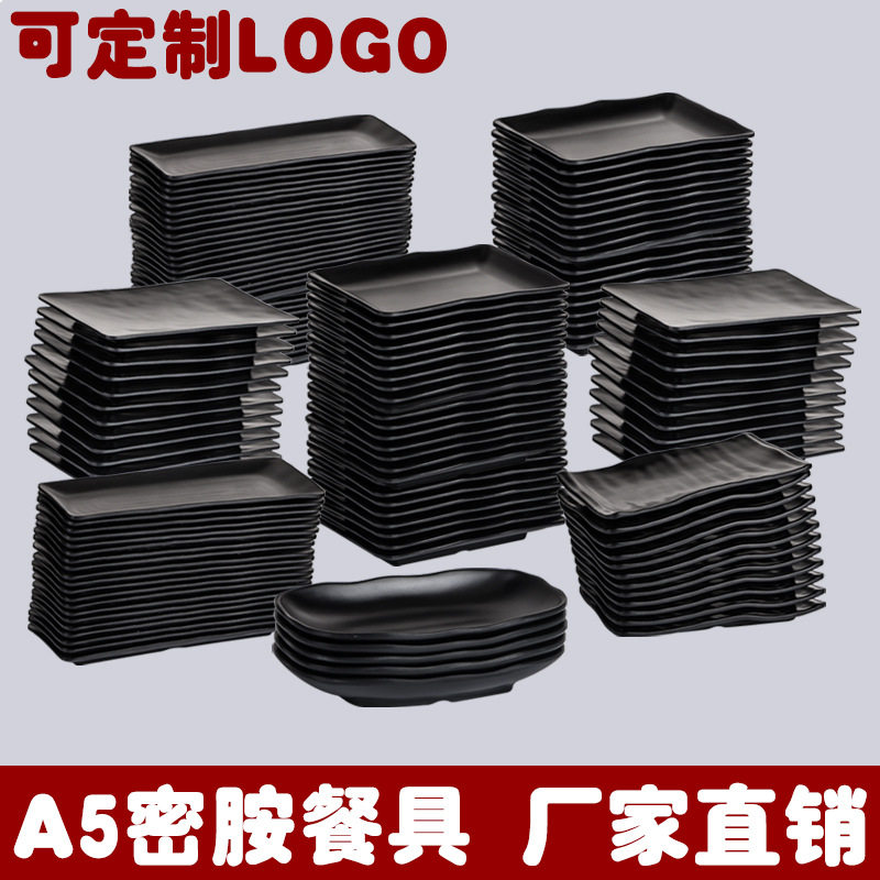 一次性寿司酱油碟外卖酱料托盘芥末调味盒酱醋打包碟调料碟1000个