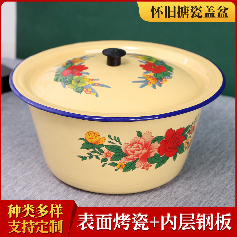 带盖老式搪瓷盆怀旧盖盆保鲜碗拌馅和面盆猪油盆火锅店复古调料盆