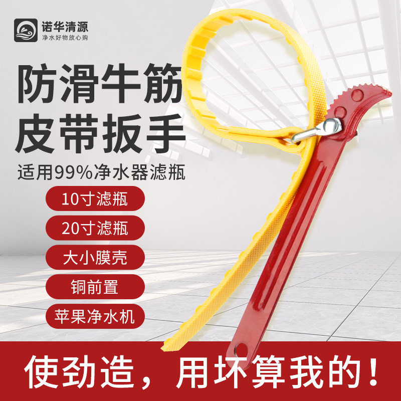 皮带扳手PE管安装用皮带式扳手下水器PVC水管套筒工具管子钳T
