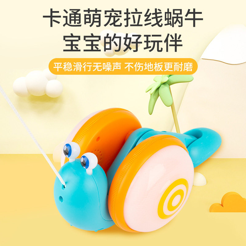 网红发光牵绳蜗牛纤绳爬行电动会动的跑一婴儿1一4岁2抖音3小玩具