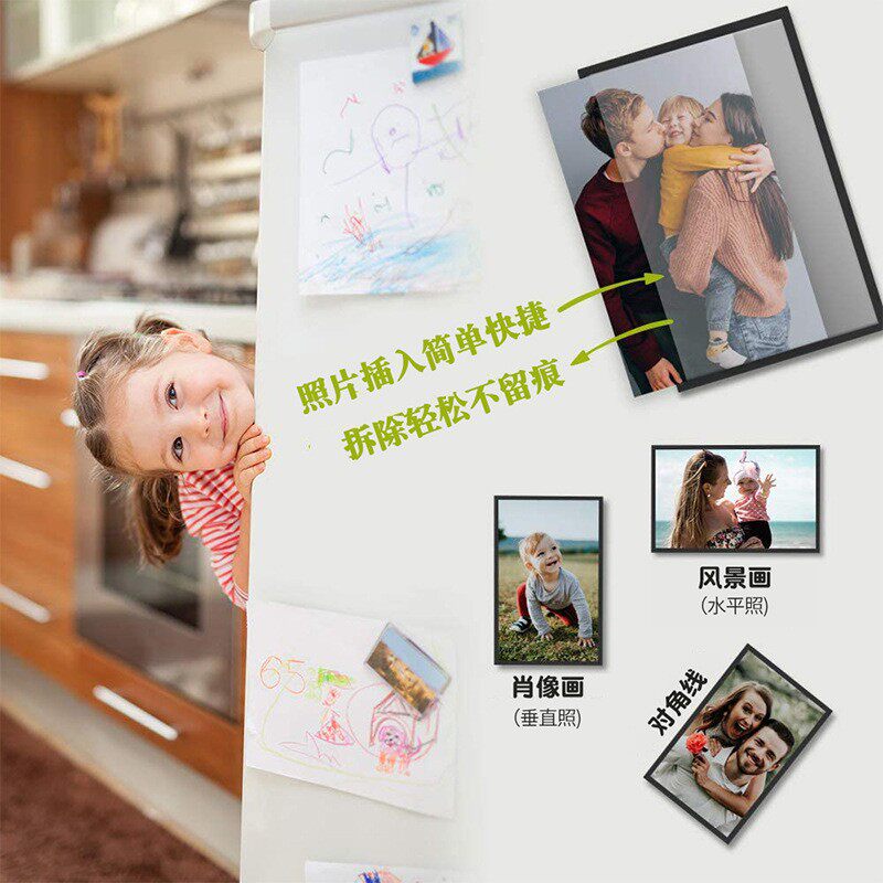 磁性中空相框冰箱贴学员照片墙透明创意照片墙diy磁力相框贴包邮