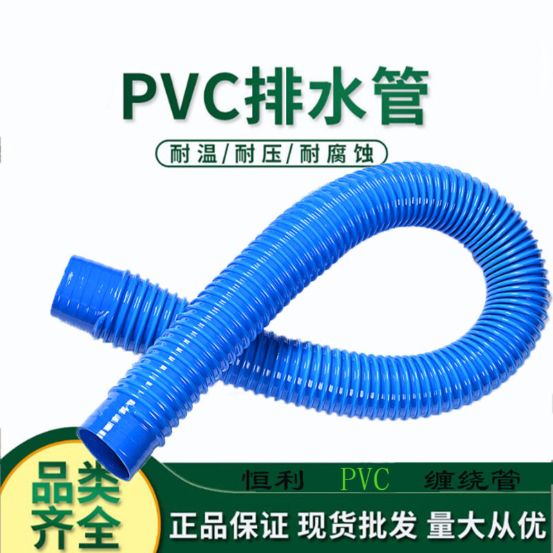 水槽排水管30 40 50mm下水管2寸面盆出水管橡胶波纹伸缩软管包邮