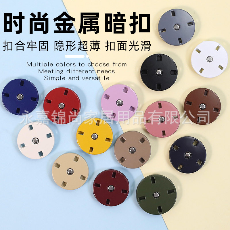 隐形暗扣百搭扣子外套子母扣大衣扣羊绒按扣圆形纽扣金属衣服摁扣