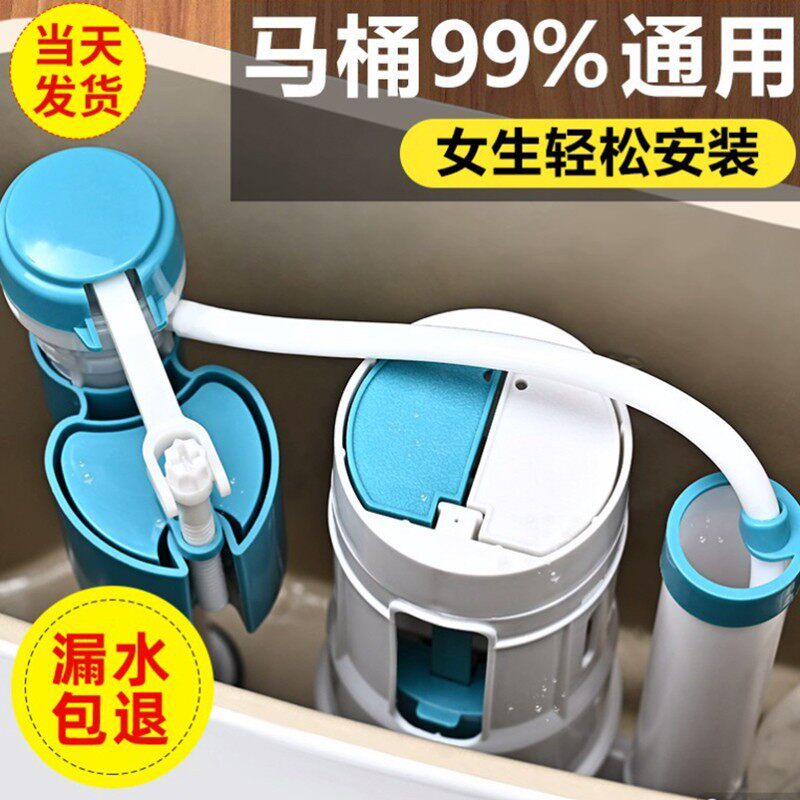 抽水马桶配件排水阀进水阀通用老式连体分体座便器水箱上水阀配件