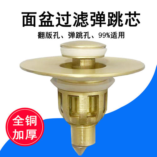 按压过滤网拦发浴缸防堵塞头发漏网隔渣防毛发面盆洗手盆水槽浴盆