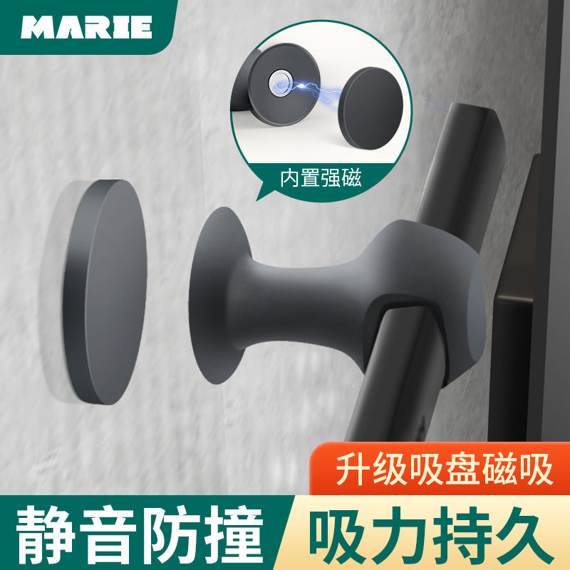 硅胶门吸免打孔钛镁合金卫生间厨房间门专用防撞缓冲塑料顶把手挡
