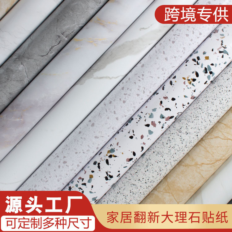 下水管道包管子的水管贴纸自粘防水装饰贴柱子遮挡美化厨房卫生间