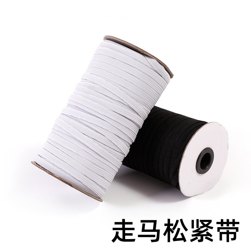 松紧带裤子专用腰带床单带细扁白色裤头橡皮筋裤腰大改小松紧绳