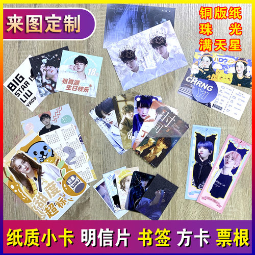 复古创意简约牛皮纸信纸信封套装 家书稿纸信笺(城市)包邮可定制