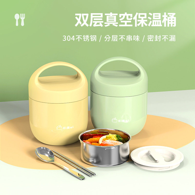 保温饭盒上班族迷你保温桶便携外带餐具汤杯早餐杯粥杯小型焖烧杯