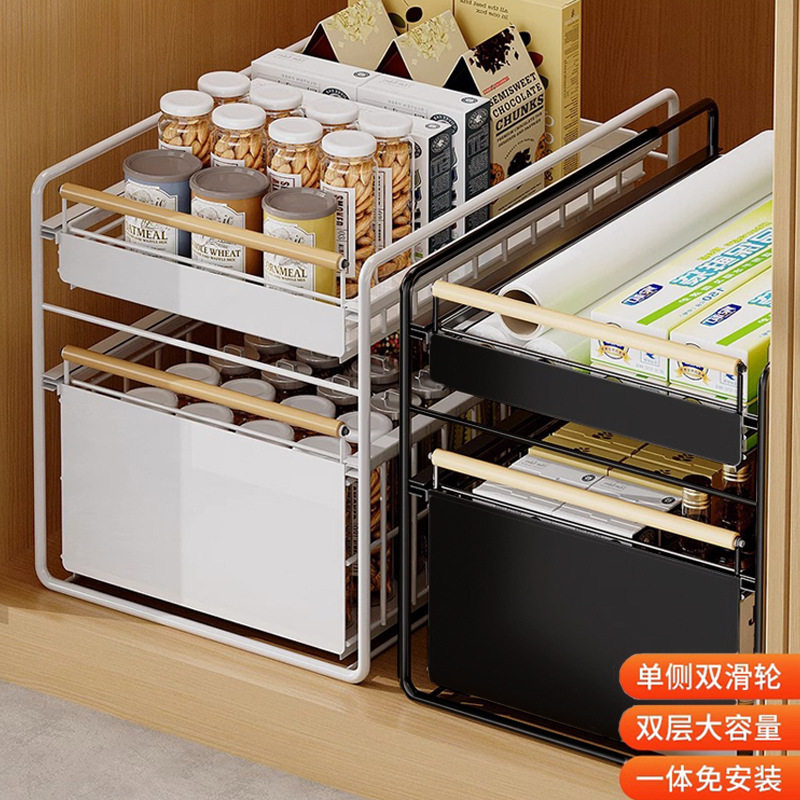 下水槽抽屉式置物架厨房收纳盒橱柜内分层调料抽拉调味品餐桌架子