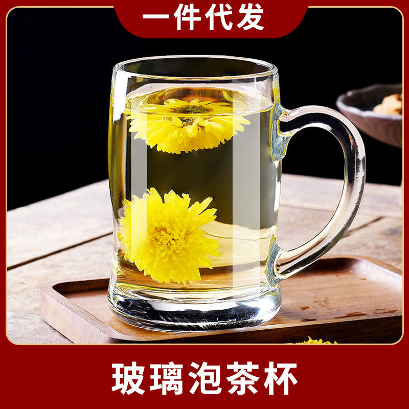 钢化玻璃杯茶杯带把家用防摔带手柄杯子耐高温开水待客水杯啤酒杯