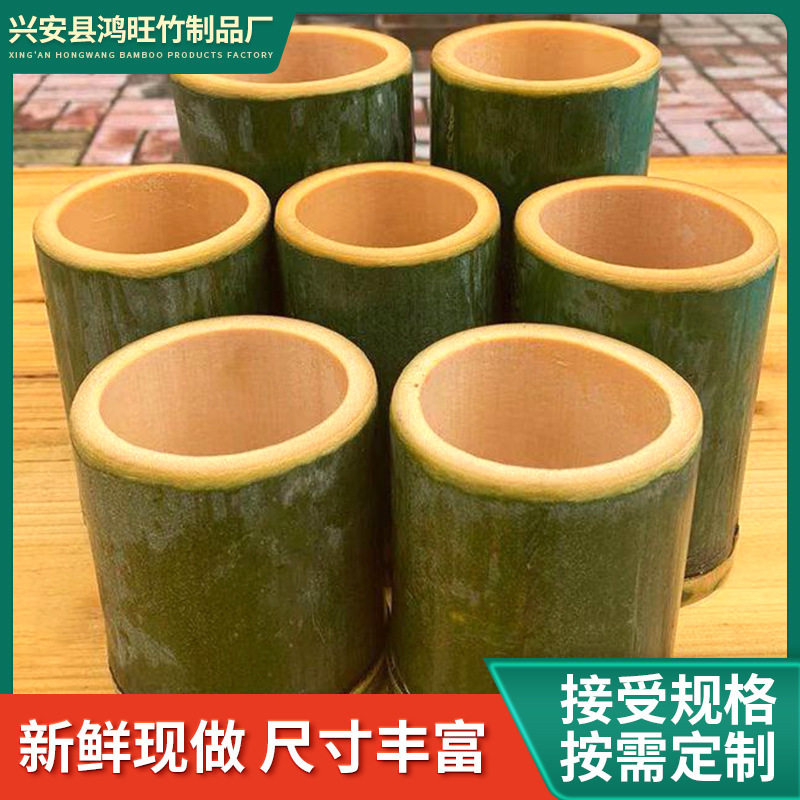 原生态美食竹筒饭新鲜现做天然竹筒无漆竹筒饭竹筒粽子带盖蒸饭筒