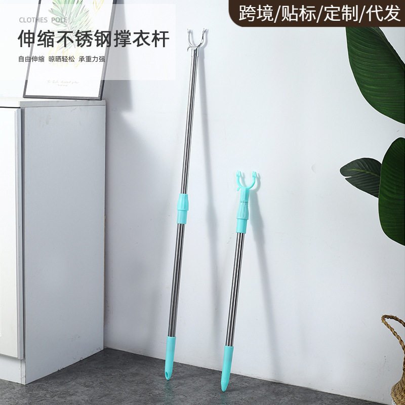 撑衣杆家用架取衣服叉杆晾衣杆伸缩挑衣杆加长衣叉挂晒衣杆丫叉子