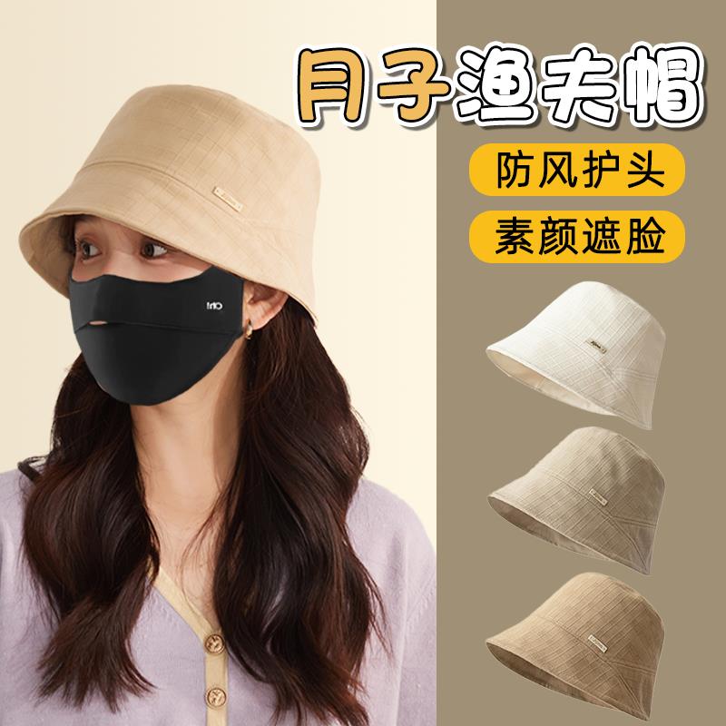 外出月子帽子产妇出院护头渔夫帽产后空调春夏防风帽化疗后女士帽