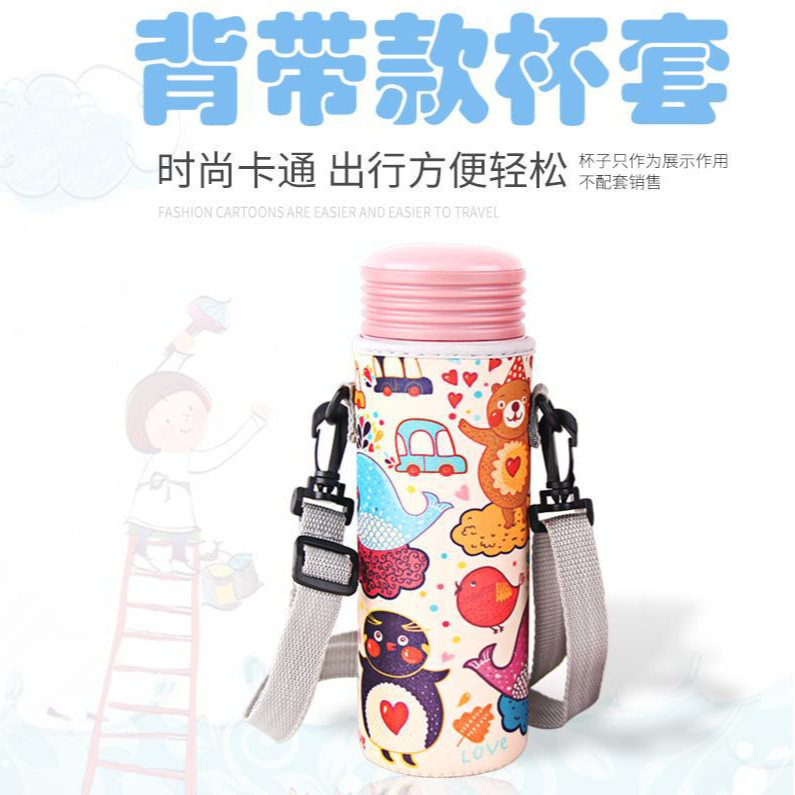杯套隔热防摔保温杯杯套玻璃杯水杯保护套杯子袋手提350ml-500ML