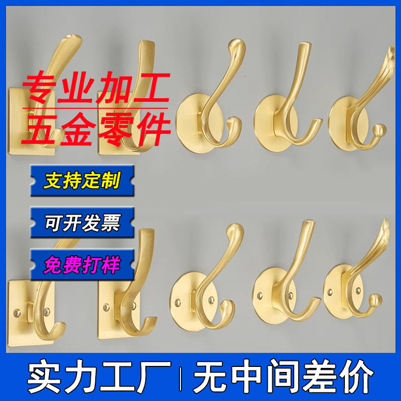 黄铜挂衣钩壁挂单个新中式衣服帽钩卫生间厨房金色进门后墙壁挂钩