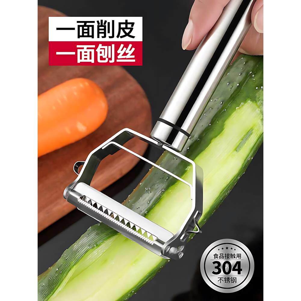 采购产品刨丝器不锈钢304削皮刀削皮器切土豆，丝瓜刨，多用途水