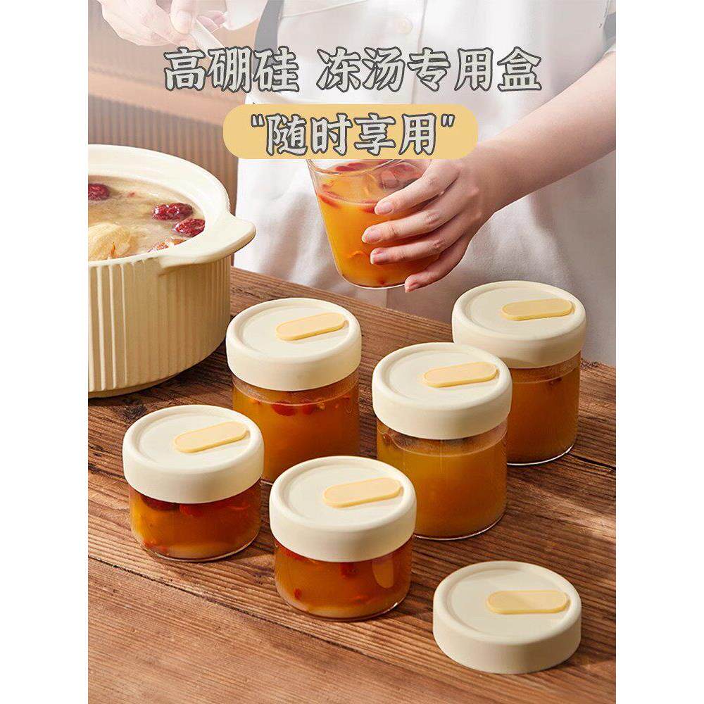 燕窝分装瓶食品级可蒸煮可加热高硼硅玻璃密封罐食品级带盖储存瓶