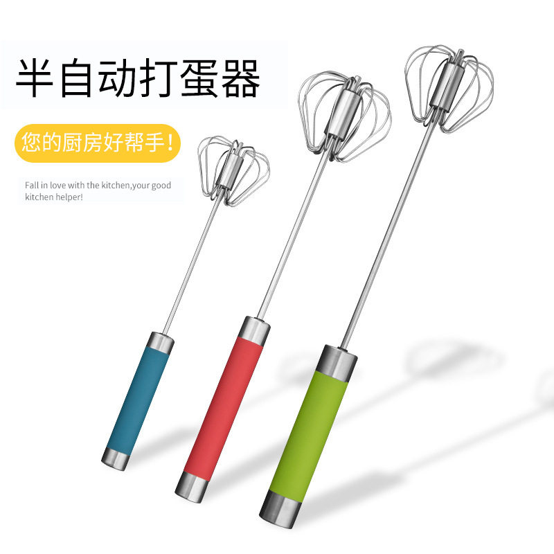 打蛋器手动不锈钢半自动旋转打蛋器按压式家用打发奶油烘培搅拌棒