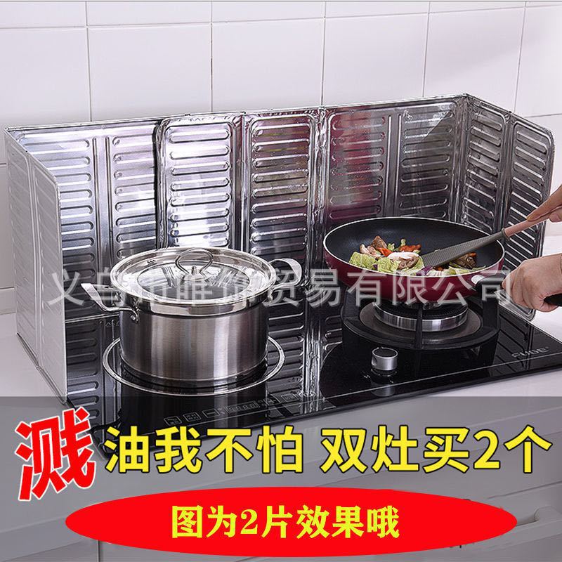 厨房防油挡板加厚铝箔隔热隔油灶台做饭炒菜防溅油油烟隔板挡油板