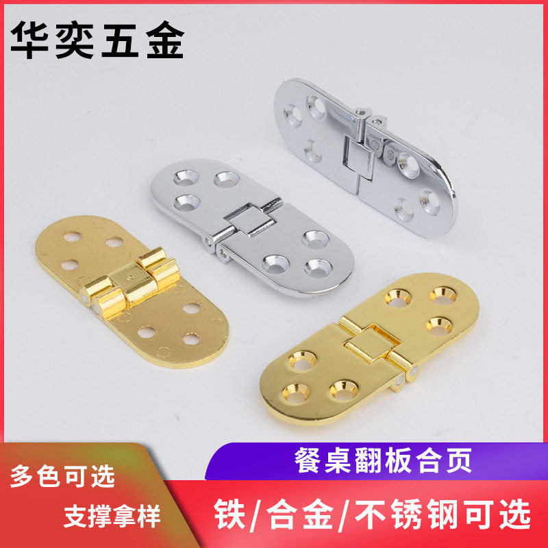 加厚镀锌焊接搭扣重型铁箱扣大号门扣工具箱搭扣3.0大门锁扣4 5寸