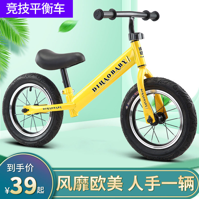 没有脚蹬的自行车儿童男孩宝宝车无踏板没脚蹬双轮幼儿玩具溜溜车