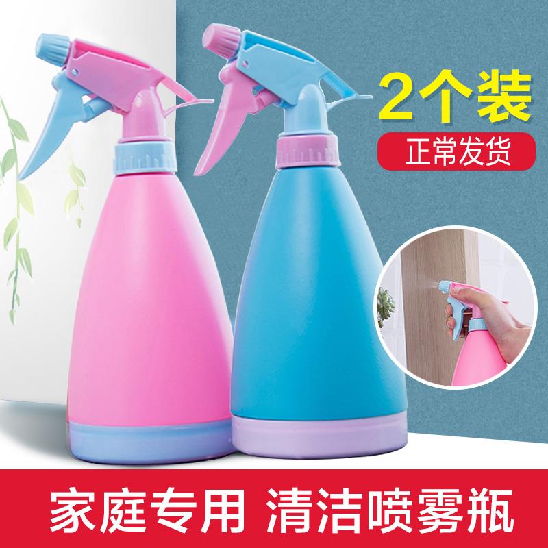 3个酒精小喷壶喷瓶清洁专用消毒液喷雾瓶子细雾浇花家用喷水壶