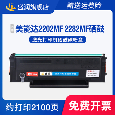 bizhub2202MF2282MF硒鼓墨盒