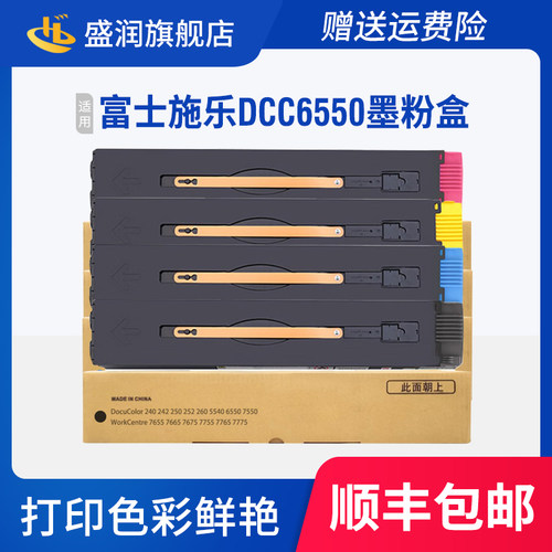 AposPortC5540C6550C7550墨粉
