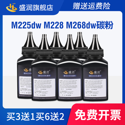 DocuPrintM268dw碳粉M225dw墨粉