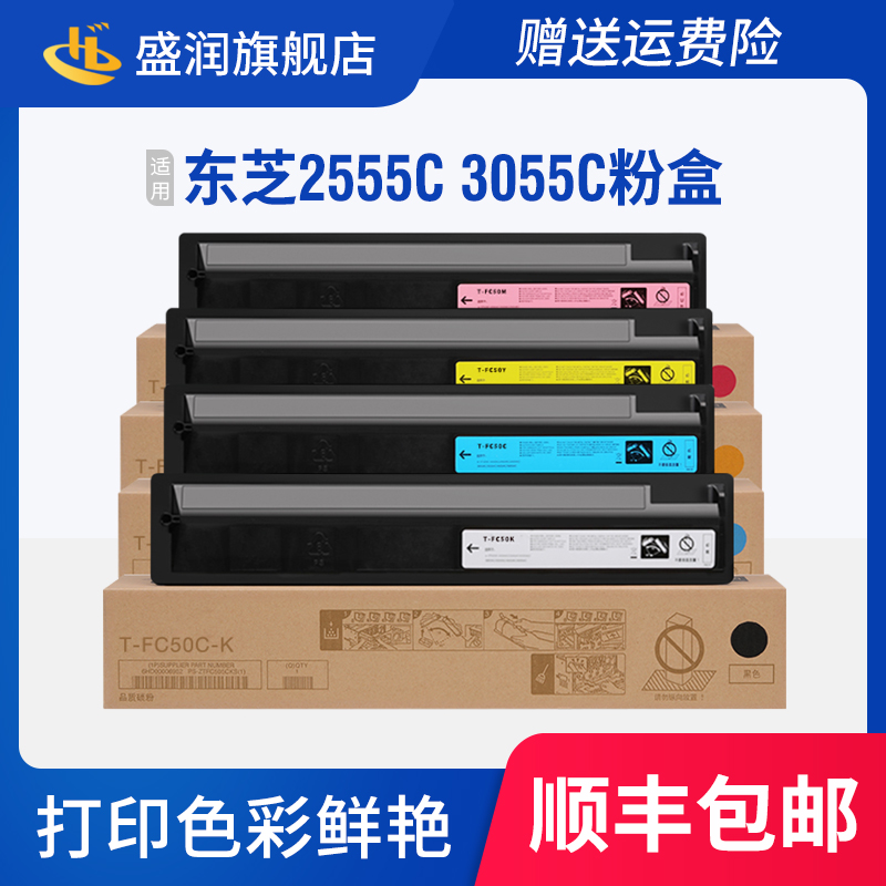 2555C3055C3555C4555C墨粉盒