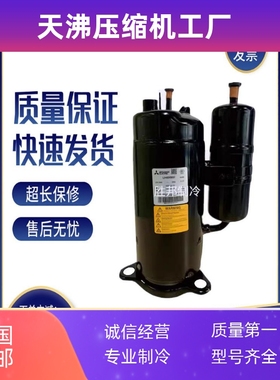 LH48VBGC VBAC VBDC LH45VBAC LH48YBAC LH53YBAC三菱空调压缩机