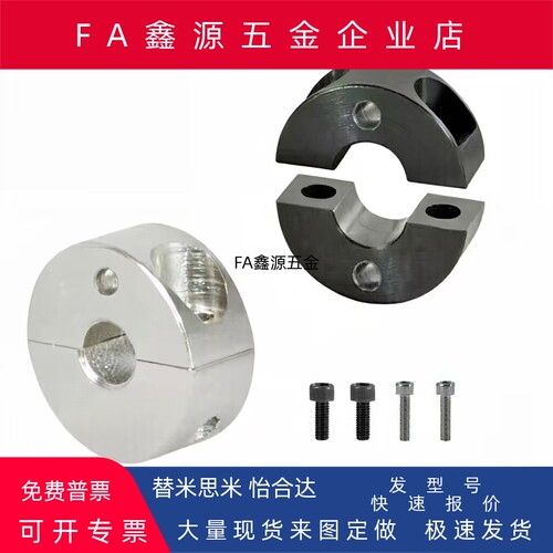 替怡合达FAP31-D12 FAP41-D15-B10 FAP42-D6-B8 FAP46FAP71固定环